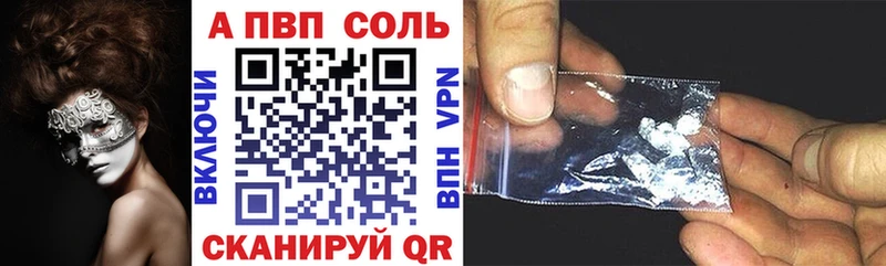 Купить Каннабис  Амфетамин  Codein  МЕФ  Андреаполь