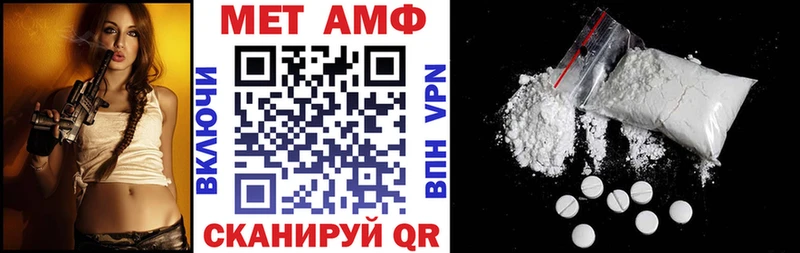 АМФ Premium  Купить  Андреаполь 