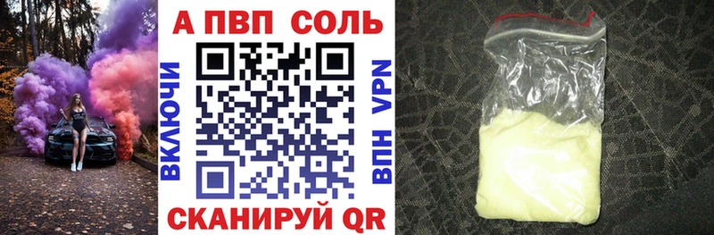 Купить закладки  Андреаполь  Alpha PVP VHQ 