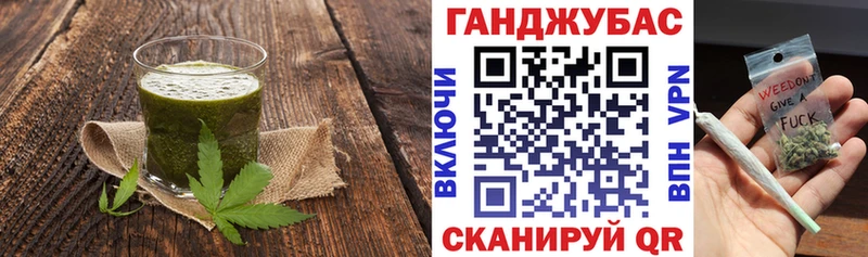 Печенье с ТГК марихуана Андреаполь