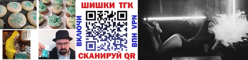 Купить где  Андреаполь  Cannafood конопля 