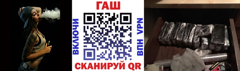 Купить где  Андреаполь  Гашиш хэш 