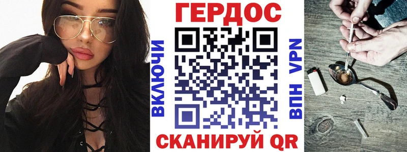 ГЕРОИН Афган Купить закладки Андреаполь