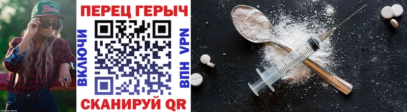 ГЕРОИН гречка Андреаполь