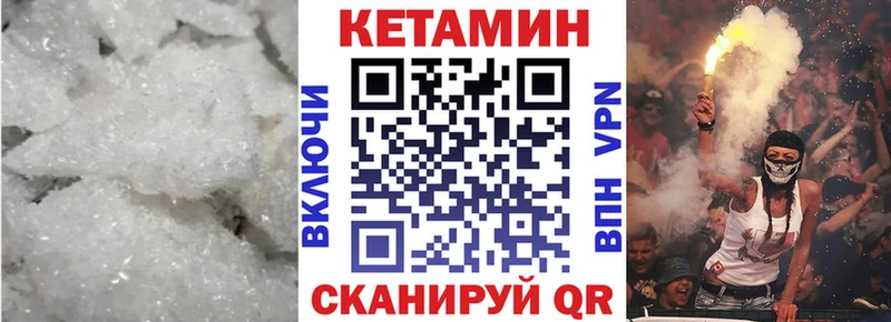 Купить  Андреаполь  КЕТАМИН VHQ 