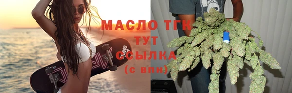 гашишное масло Медногорск