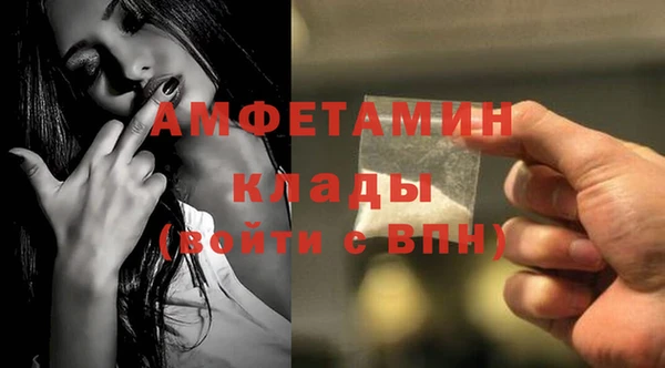 герыч Михайловка
