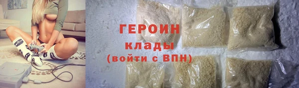 герыч Михайловка