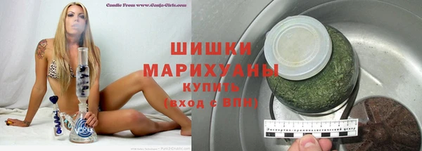гашишное масло Медногорск
