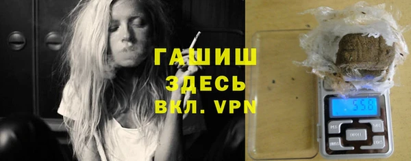 герыч Михайловка