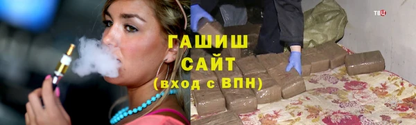 гашишное масло Навашино