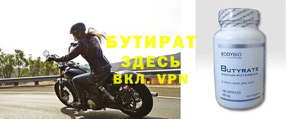гашишное масло Медногорск