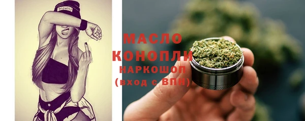 гашишное масло Медногорск
