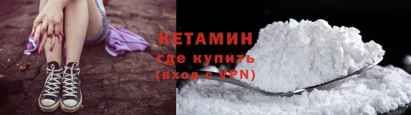 тгк Надым