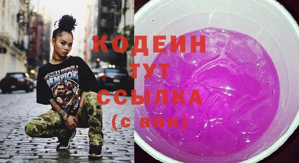 ECSTASY Мегион
