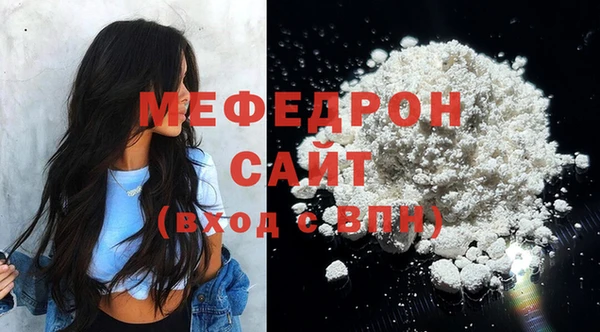 тгк Надым