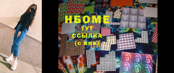 гашишное масло Навашино