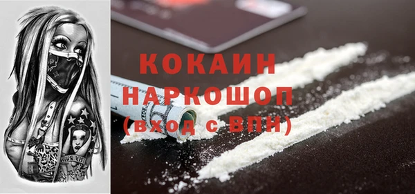 гашишное масло Медногорск
