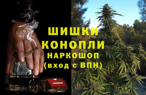 гашишное масло Медногорск