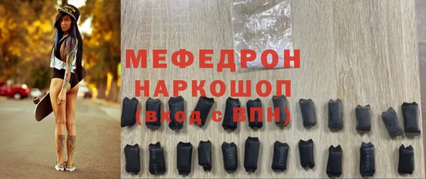 молекула духа Михайлов
