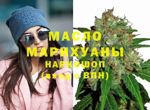 гашишное масло Навашино