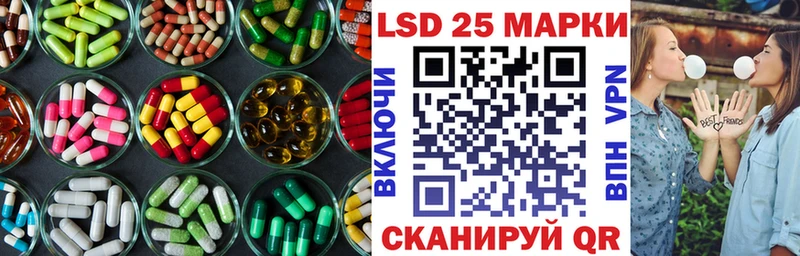 LSD-25 экстази ecstasy  Купить  Андреаполь 