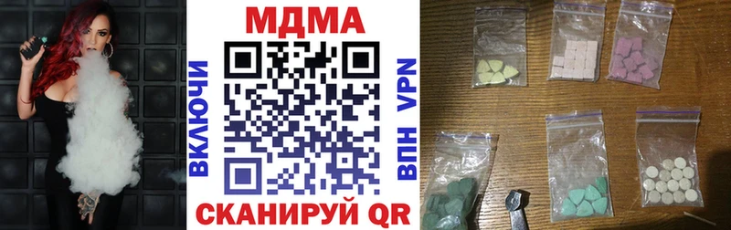 MDMA VHQ  Купить закладки  Андреаполь 