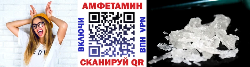 МЕТАМФЕТАМИН Methamphetamine  Купить где  Андреаполь 