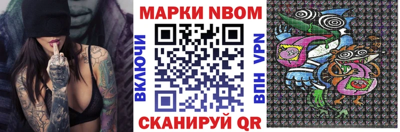 Наркотические марки 1,5мг  Купить где  Андреаполь 