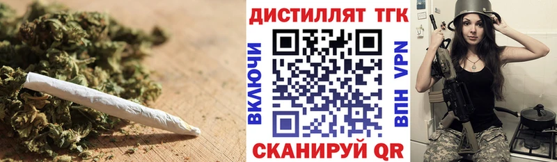 ТГК гашишное масло  Купить  Андреаполь 