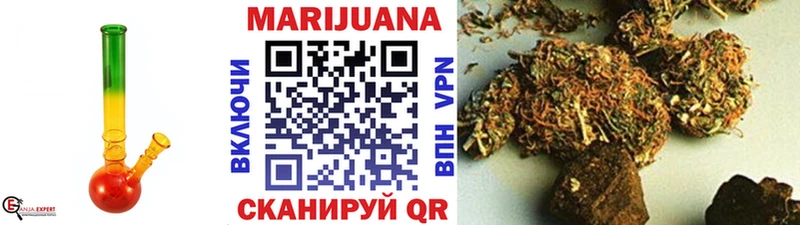 Конопля VHQ  Купить где  Андреаполь 